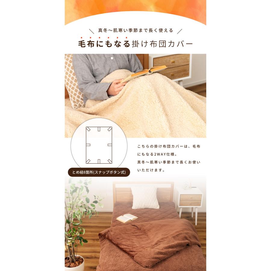 シングル 掛け布団カバー&敷きパッド 掛け布団カバー 敷きパッド 