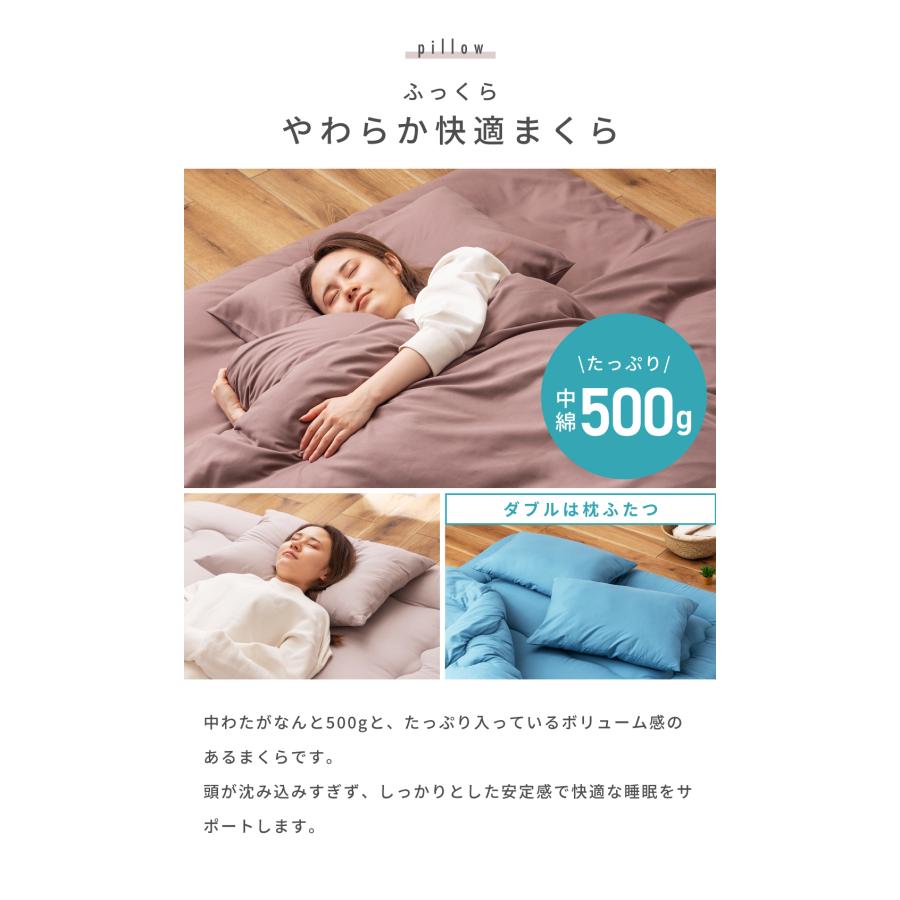 東谷 布団 寝具セット 2人用 ダブル 肌掛け布団 オールシーズン 抗菌