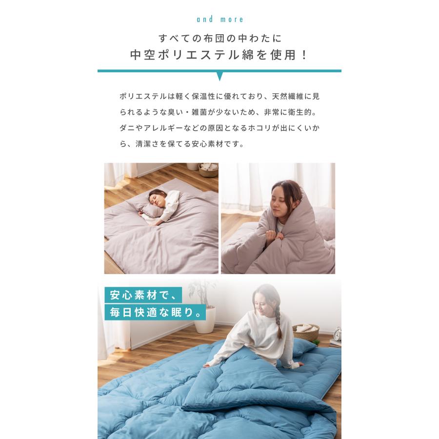 東谷 布団 寝具セット 2人用 ダブル 肌掛け布団 オールシーズン 抗菌
