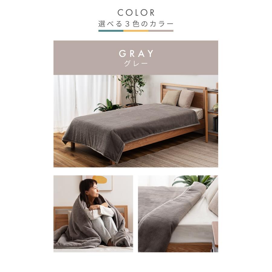 東谷 毛布 シングル 140×210 エアロゲル 布団 断熱素材 洗える 軽い 6