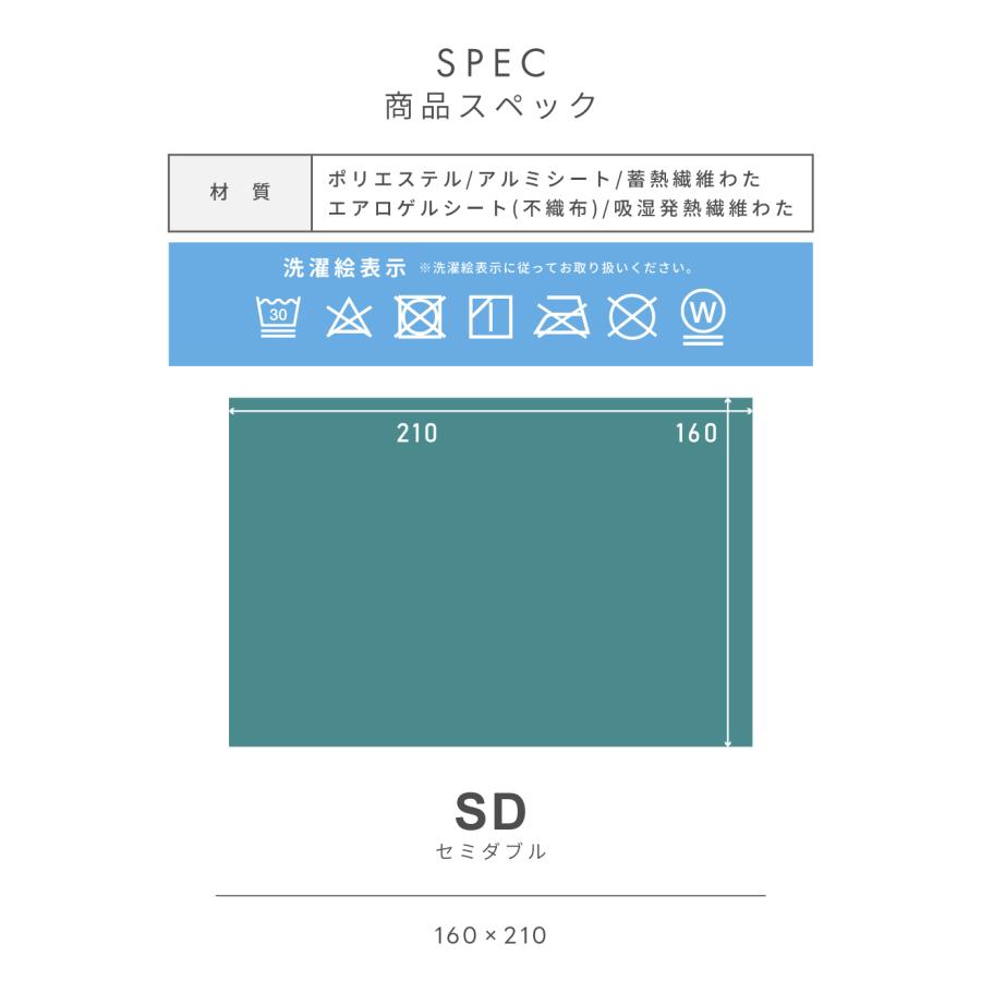 毛布 セミダブル 160&times;210 エアロゲル 布団 断熱素材 洗える 軽い 6層 ブランケット アルミ あったかい ふわふわ 起毛 持ち運び アウトドア 車中泊 キャンプ
