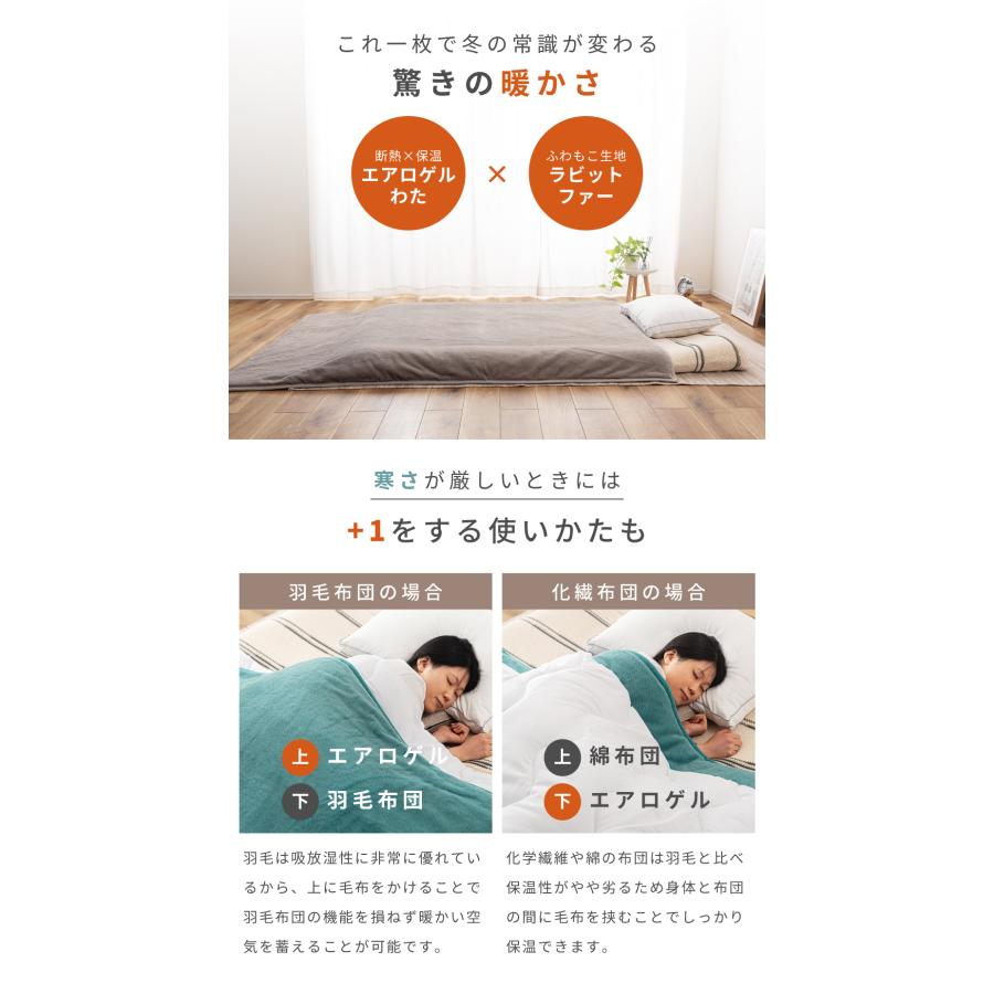 毛布 セミダブル 160&times;210 エアロゲル 布団 断熱素材 洗える 軽い 6層 ブランケット アルミ あったかい ふわふわ 起毛 持ち運び アウトドア 車中泊 キャンプ