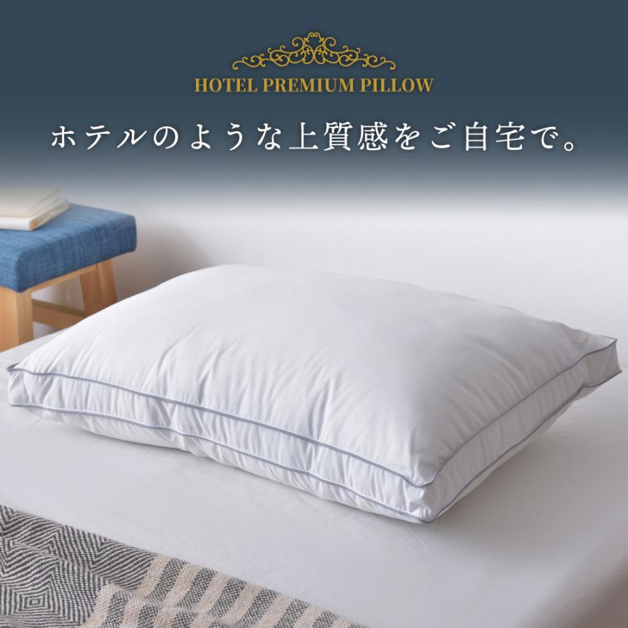 東谷 枕 まくら ピロー ホテル枕 マチ付き パイピング シンプル 高級感