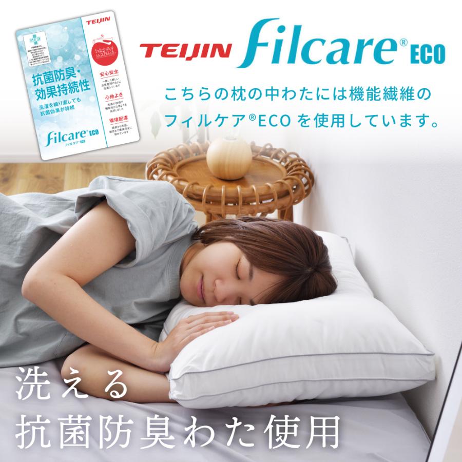 東谷 枕 まくら ピロー ホテル枕 マチ付き パイピング シンプル 高級感