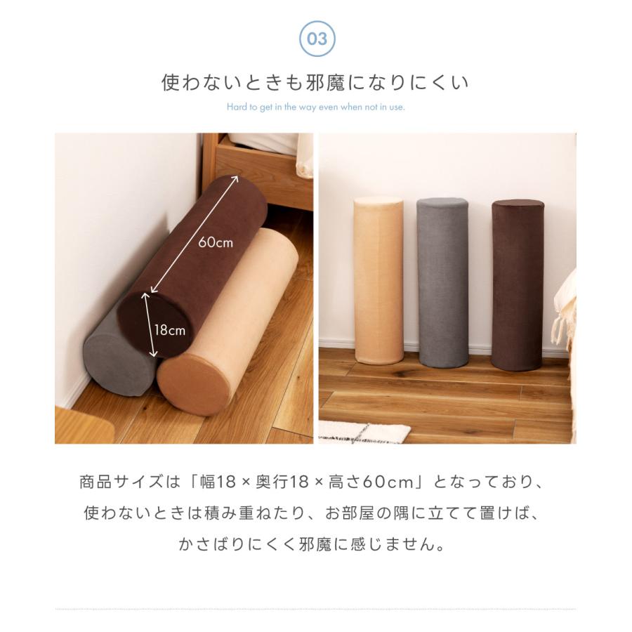 東谷 クッション ポールクッション おしゃれ まくら 筒型 円柱 硬め