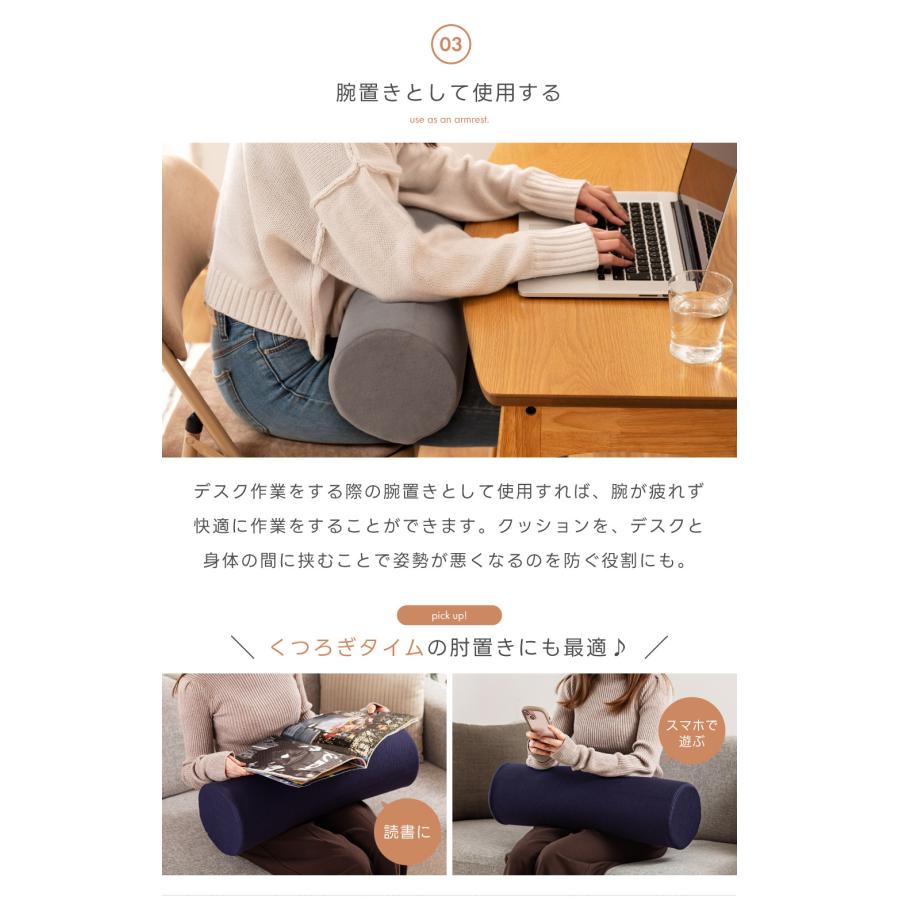 東谷 クッション ポールクッション おしゃれ まくら 筒型 円柱 硬め