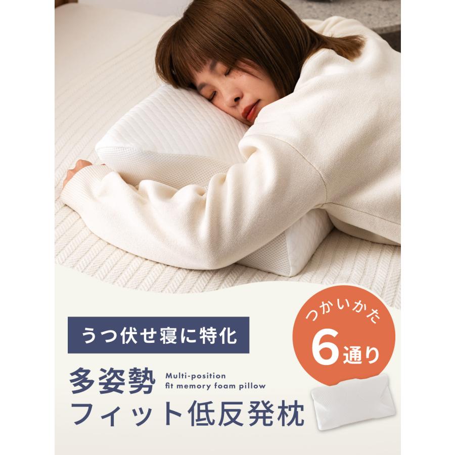 東谷 低反発枕 まくら ピロー うつ伏せ うつぶせ寝 低反発 東谷 低反発枕 まくら ピロー うつ伏せ うつぶせ寝 低反発