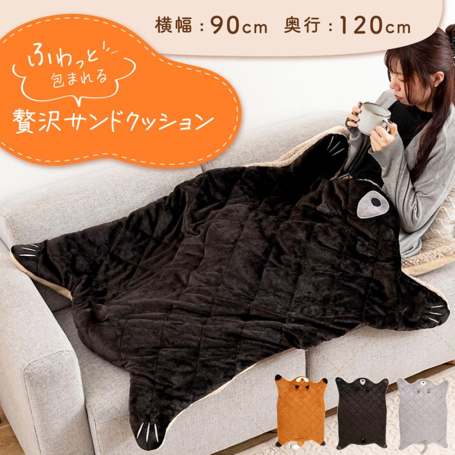 東谷 ブランケット おしゃれ 暖かい 90×120 動物 かわいい 裏ボア