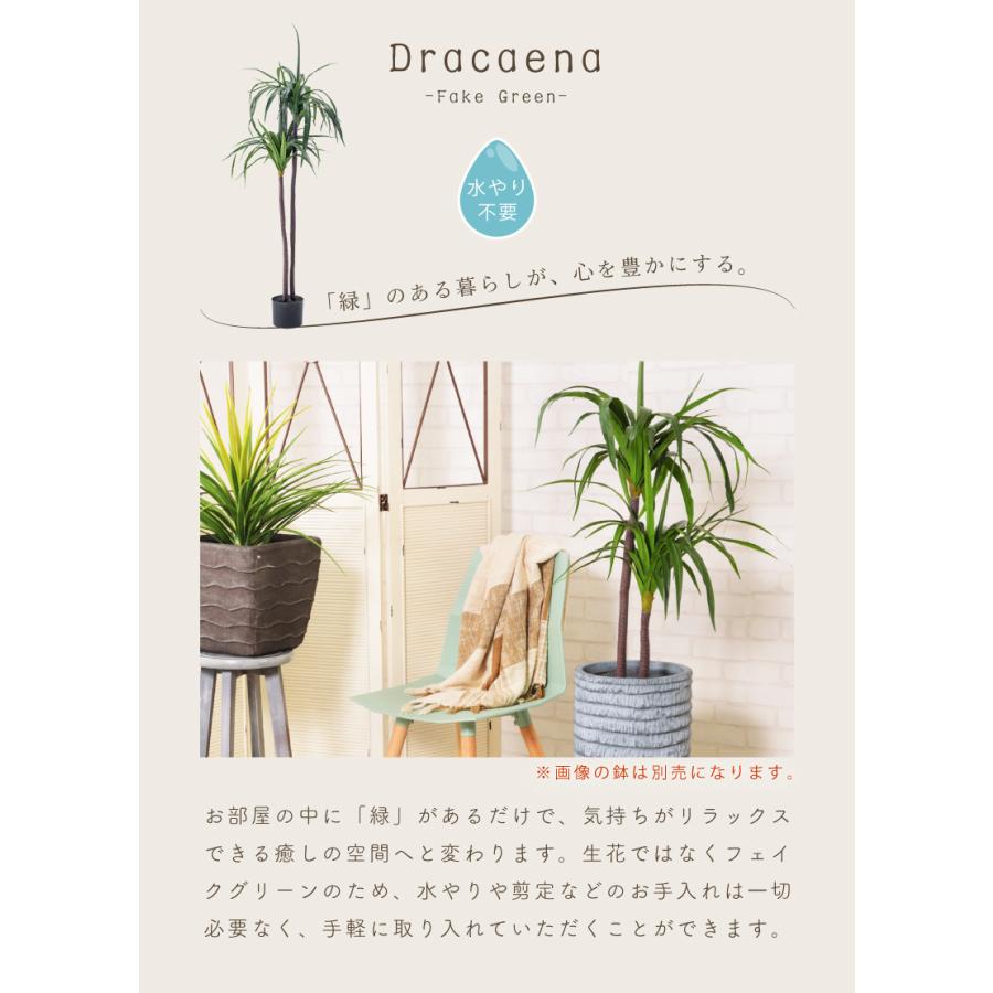 フェイクグリーン 大型 観葉植物 おしゃれ ドラセナ 幸福の木 フェイクグリーン 大型 観葉植物 おしゃれ ドラセナ 幸福の木