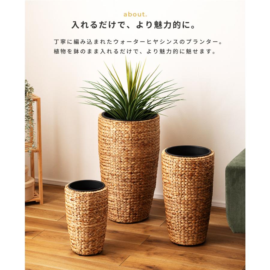 プランター 植木鉢 ハイタイプ 南国 9号サイズ 完成品 編み かご