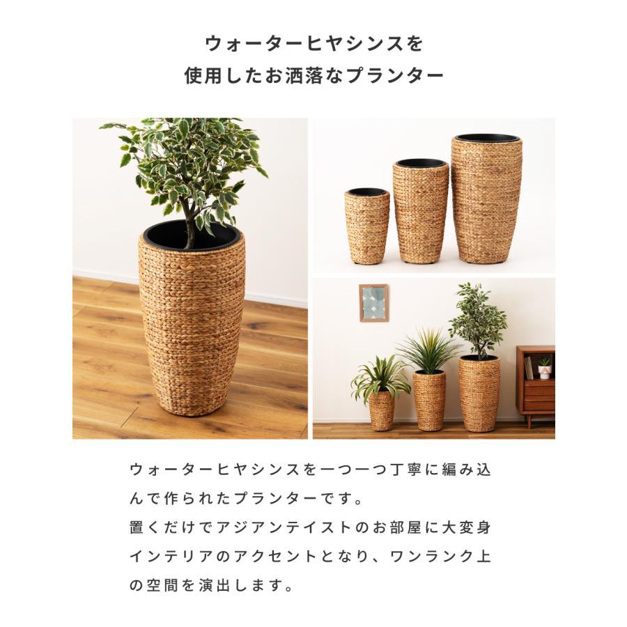 プランター 植木鉢 ハイタイプ 南国 9号サイズ 完成品 編み かご