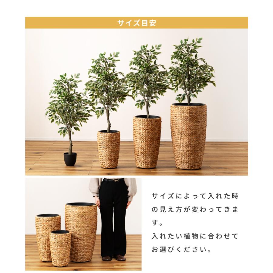 プランター 植木鉢 ハイタイプ 南国 9号サイズ 完成品 編み かご
