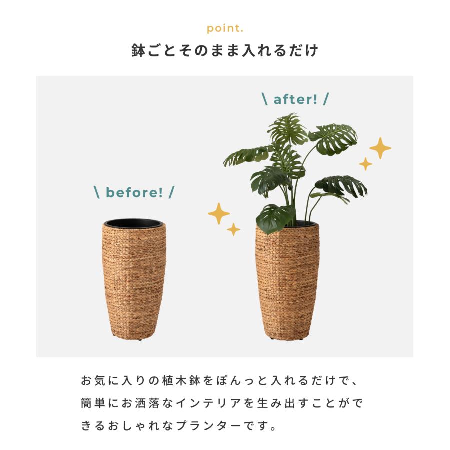 プランター 植木鉢 ハイタイプ 南国 9号サイズ 完成品 編み かご