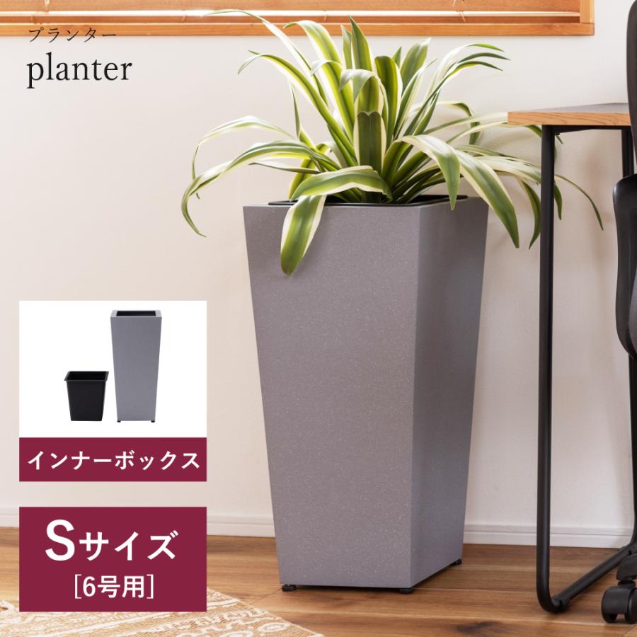 東谷 植木鉢 おしゃれ 北欧 6号 プランター 長方形 鉢 セメント 東谷 植木鉢 おしゃれ 北欧 6号 プランター 長方形 鉢 セメント