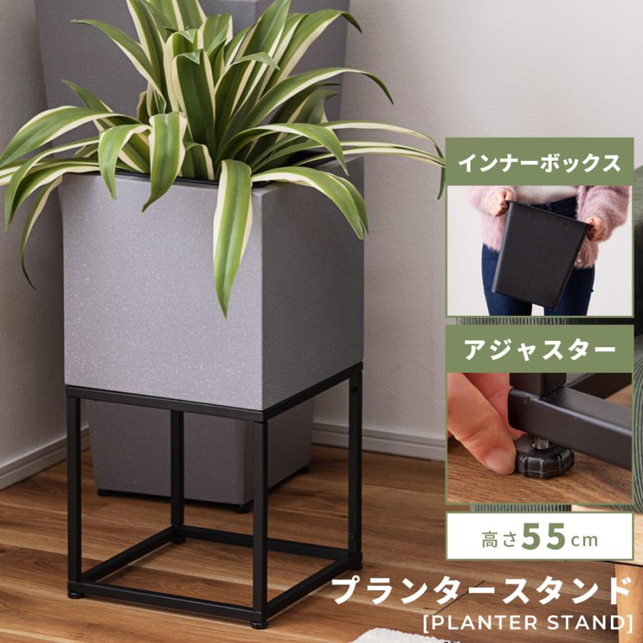 東谷 プランター 植木鉢 スタンドタイプ モダン 6号サイズ シンプル