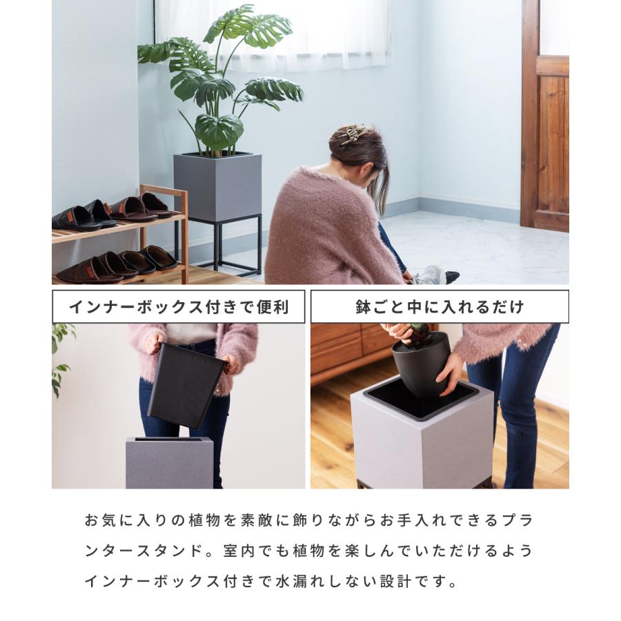 観葉植物 東谷 プランター 植木鉢 スタンドタイプ モダン 6号サイズ シンプル