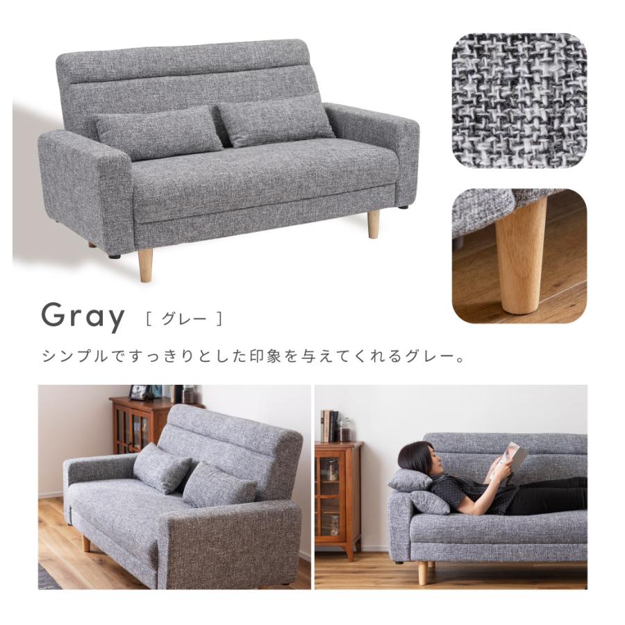 東谷 ソファー 2人掛け 幅150cm ローソファー コンパクト 二人掛け