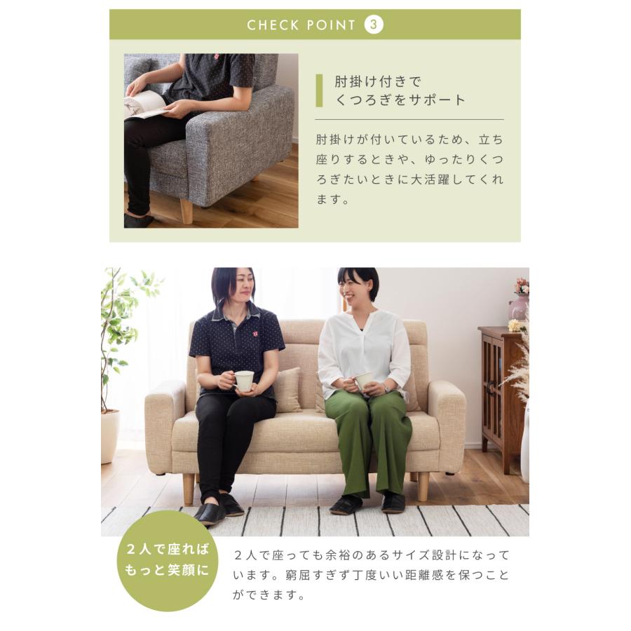 東谷 ソファー 2人掛け 幅150cm ローソファー 脚取り外し可能 