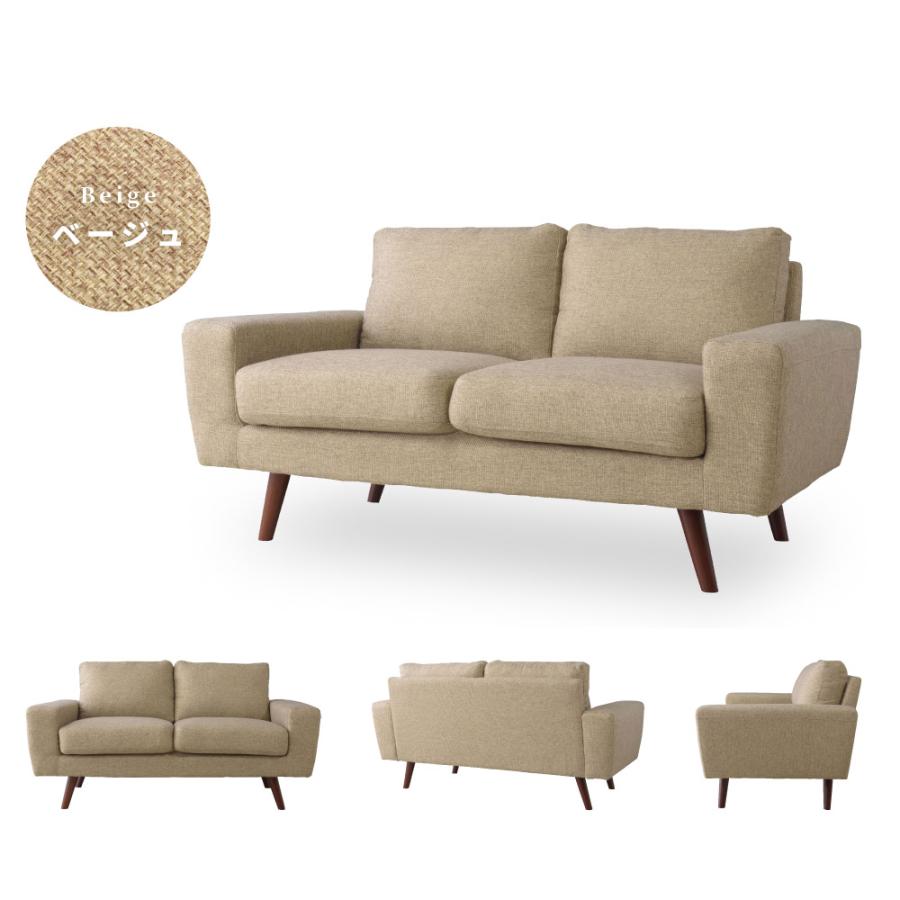 東谷 ソファー 2人掛け 幅150cm 脚取り外し 開梱設置 ポケットコイル