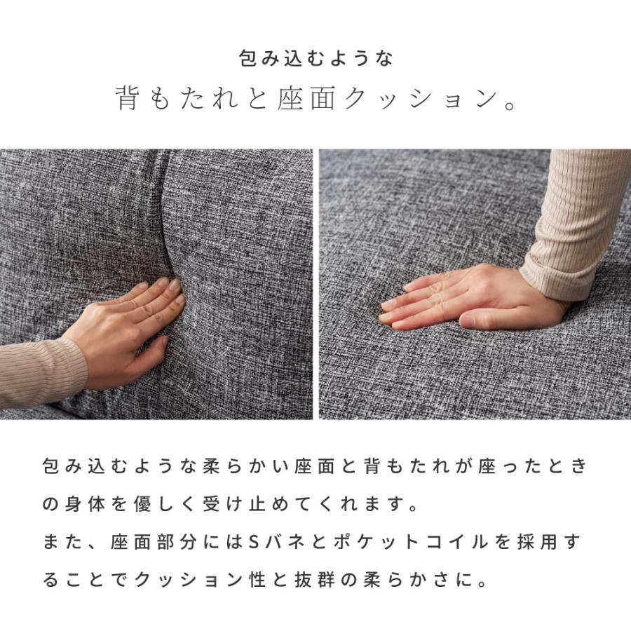 東谷 ソファー 2人掛け 幅150cm 2way 肘掛け フロアソファー ロー