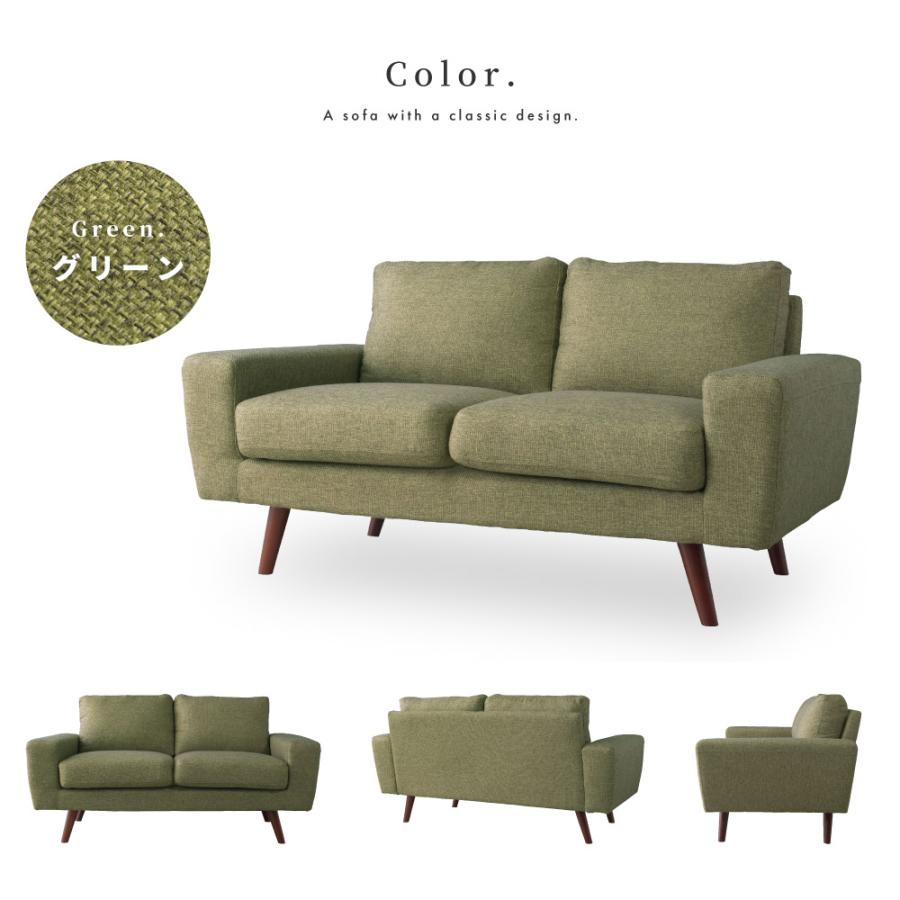 北欧レトロ 東谷 二人掛けソファー アームチェア モスグリーン