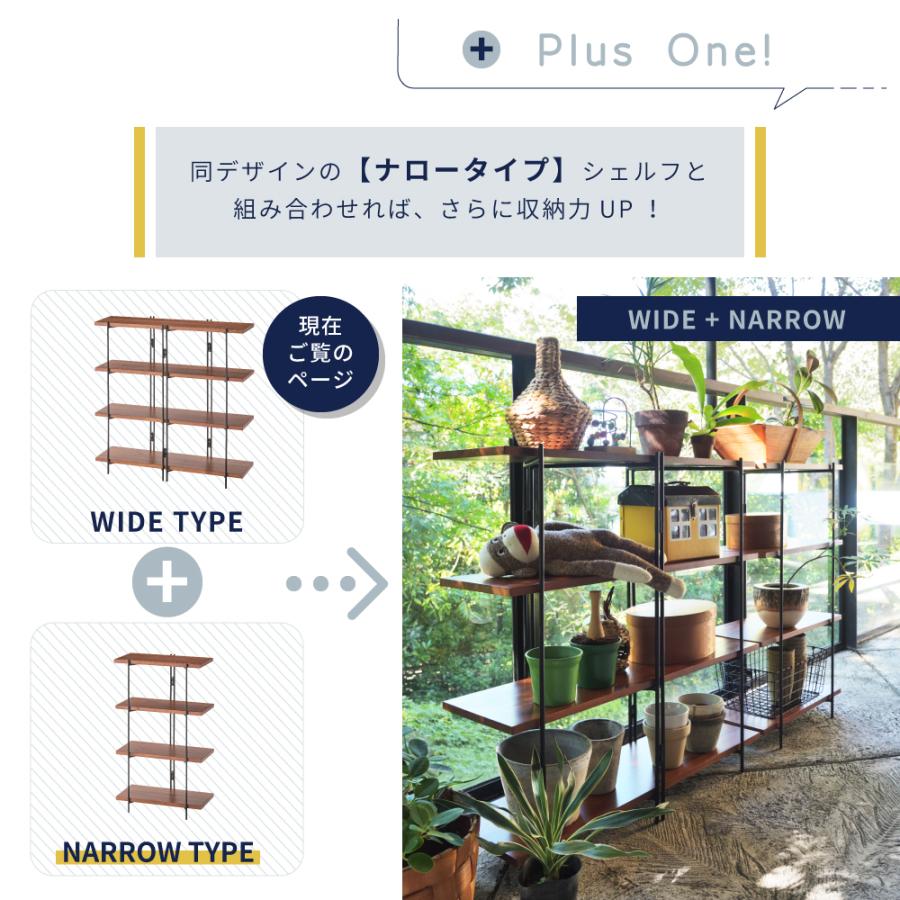 ラック 棚 4段 幅85cm 奥行26cm ワイド 木製 天然木 スチール フレーム 