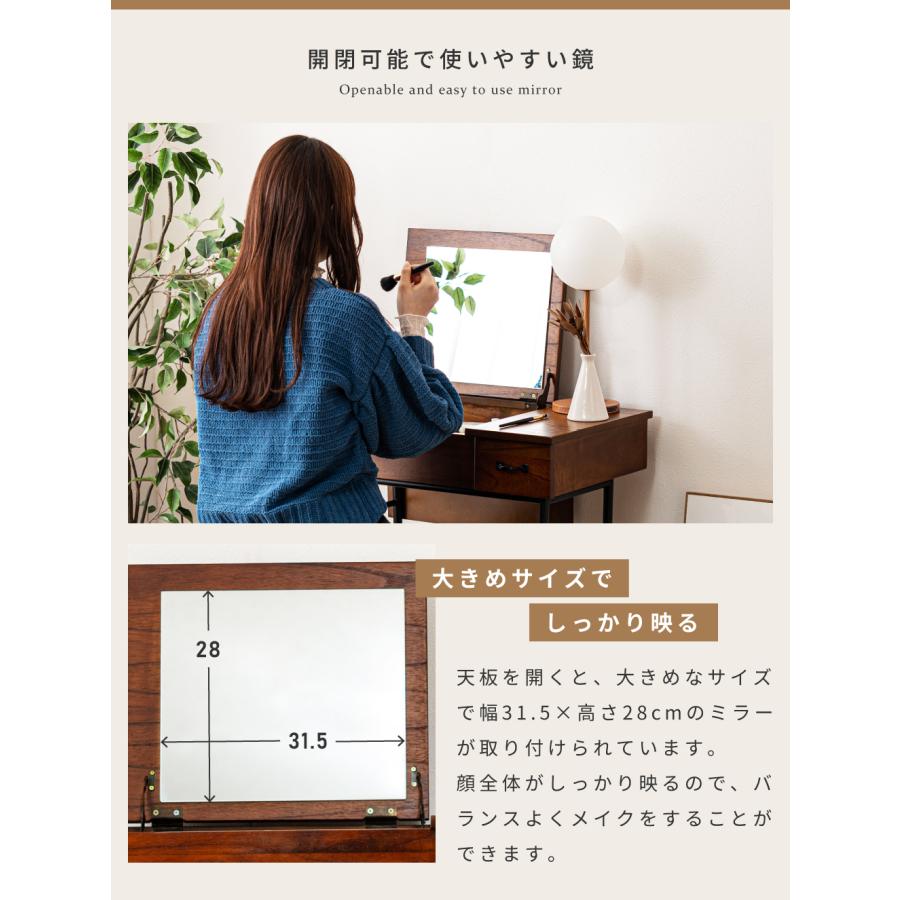 東谷 ドレッサー 2点セット テーブル スツール ミラー コンパクト 化粧