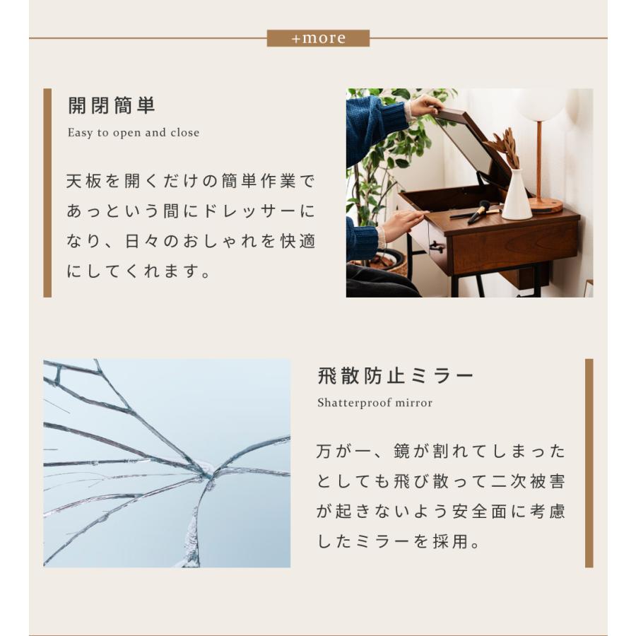 東谷 ドレッサー 2点セット テーブル スツール ミラー コンパクト 化粧