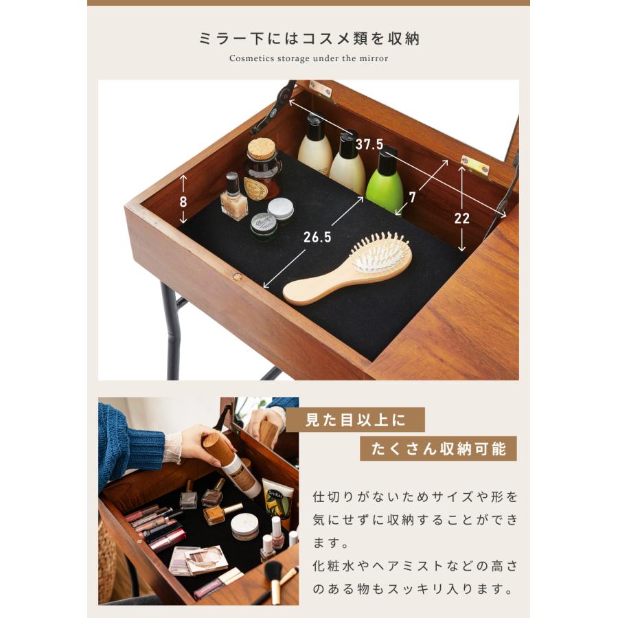 東谷 ドレッサー 2点セット テーブル スツール ミラー コンパクト 化粧