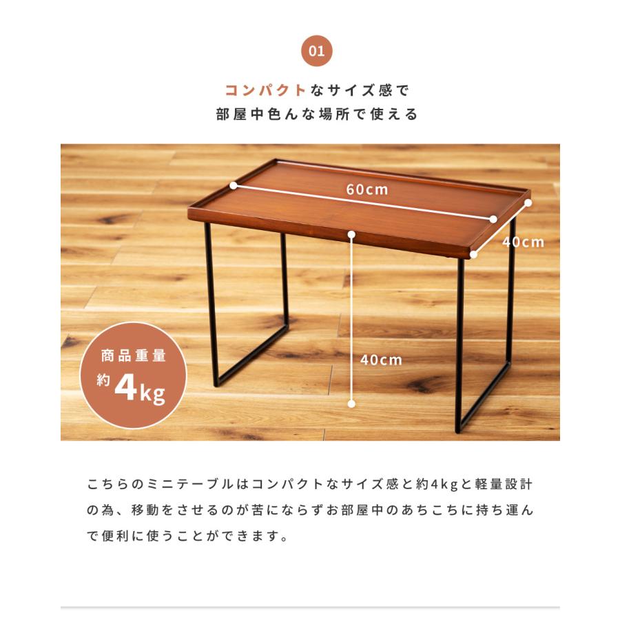 東谷 サイドテーブル 幅60 高さ40 テーブル 軽量 コンパクト スチール