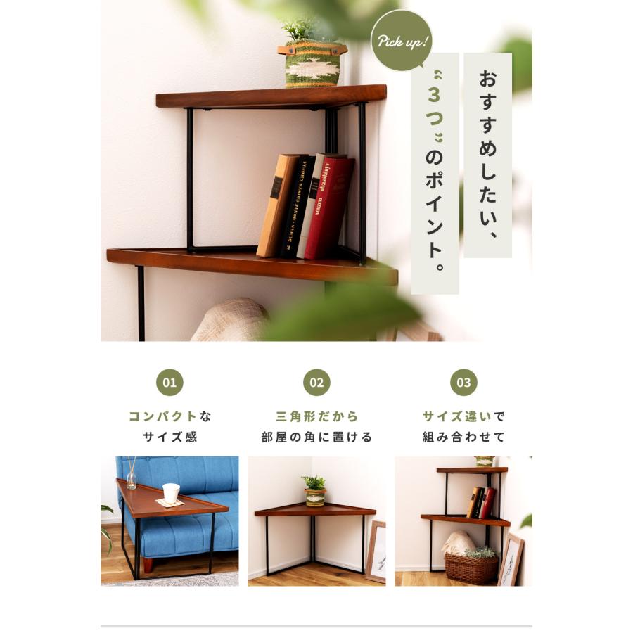 東谷 サイドテーブル 高さ40cm 幅50cm 三角形 スチール 軽量