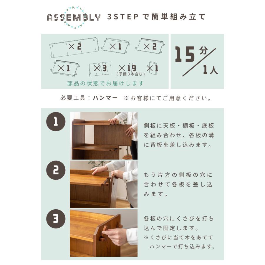 東谷 シェルフ ウッドシェルフ おしゃれ 木製 本棚 飾り棚 収納