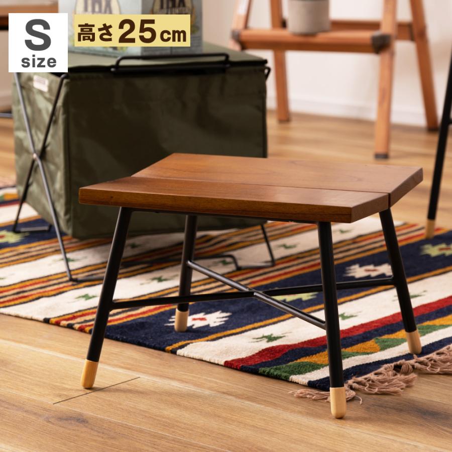 東谷 スツール 高さ25cm 木製 スチール 腰掛 背もたれなし おしゃれ