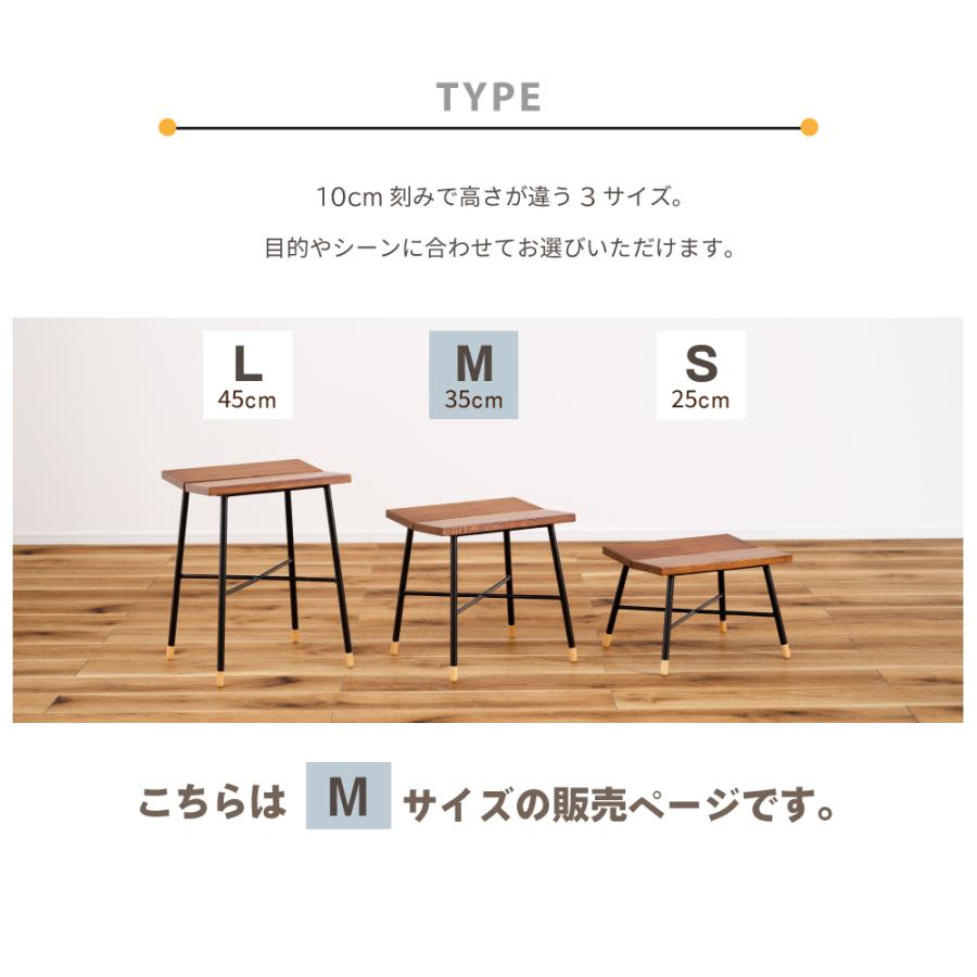 東谷 スツール 高さ35cm 木製 スチール 腰掛 背もたれなし おしゃれ