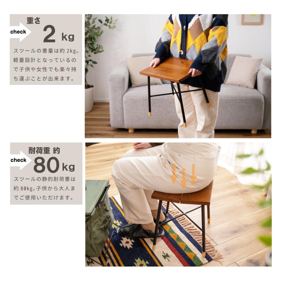 木製スツール 新品・未使用 東谷 スツール 高さ35cm 木製 スチール 腰掛 背もたれなし おしゃれ