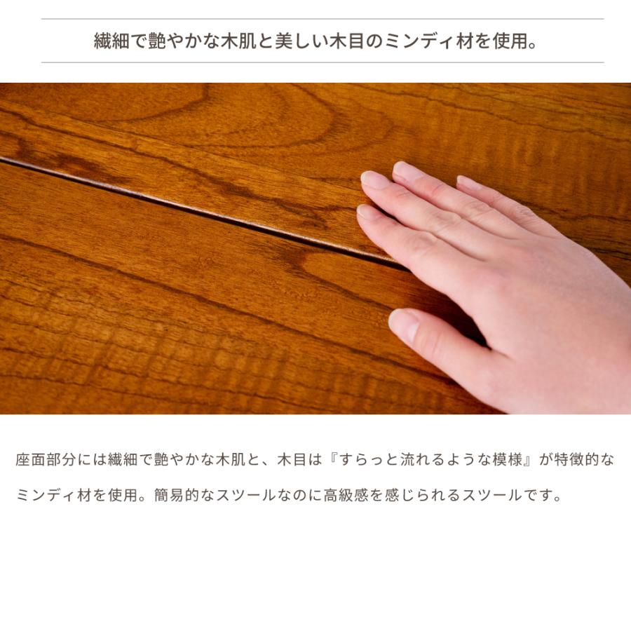 東谷 スツール 高さ35cm 木製 スチール 腰掛 背もたれなし おしゃれ