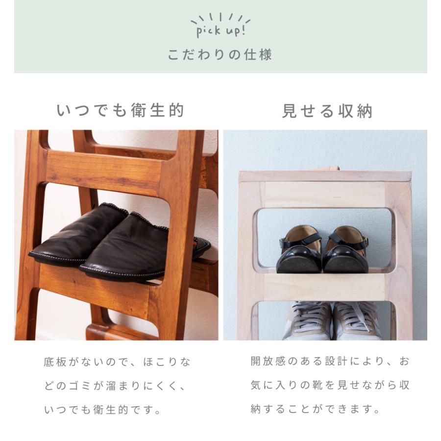 東谷 シューズラック シューズボックス 下駄箱3段 スリッパラック 靴