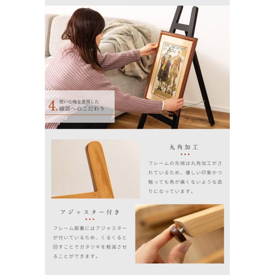 東谷 イーゼルスタンド 木製 高さ調節 天然木 おしゃれ パネル置き