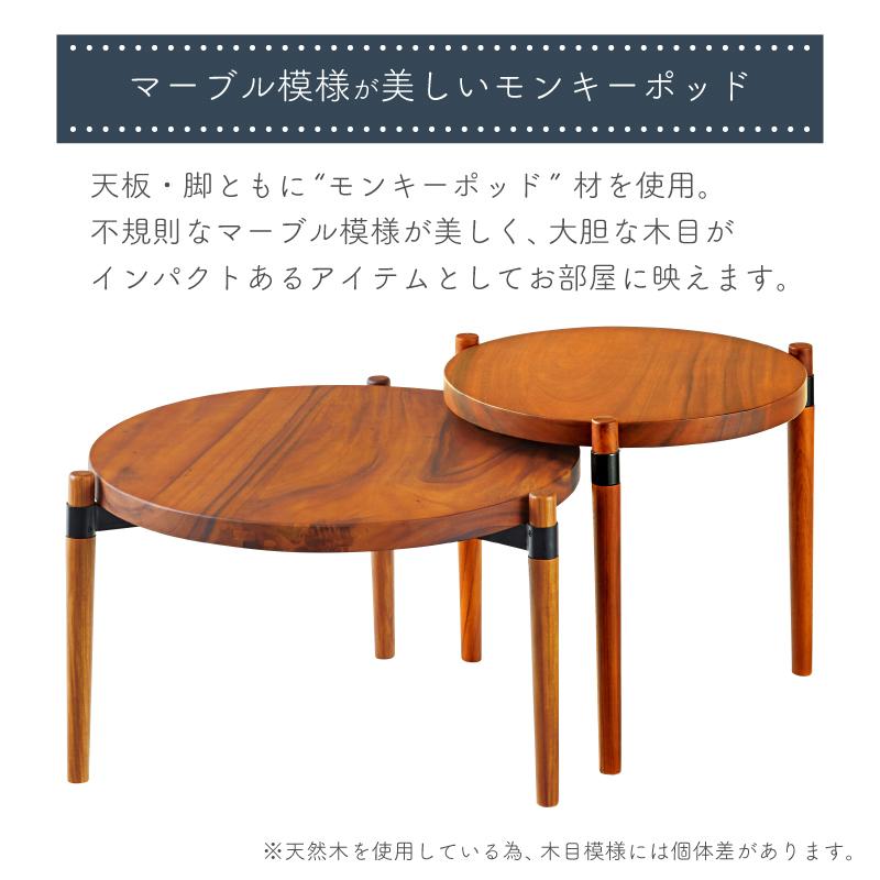 ラウンドテーブル サイドテーブル ナイトテーブル おしゃれ テーブル 丸型 円卓 53cm 木製｜fkolme｜04