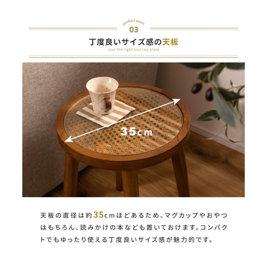 東谷 天然木 ラタン ラウンドガラステーブル 東谷 サイドテーブル 円形 M テーブル ラタン 籐 ガラス 天然木