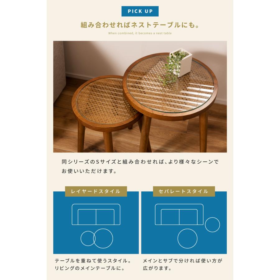 東谷 サイドテーブル 円形 M テーブル ラタン 籐 ガラス 天然木