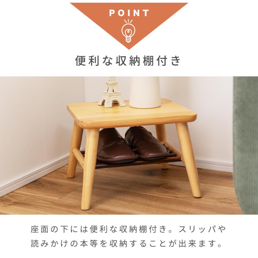 東谷 スツール 木製 高さ25cm 角丸 棚つき ミニスツール 東谷 スツール 木製 高さ25cm 角丸 棚つき ミニスツール