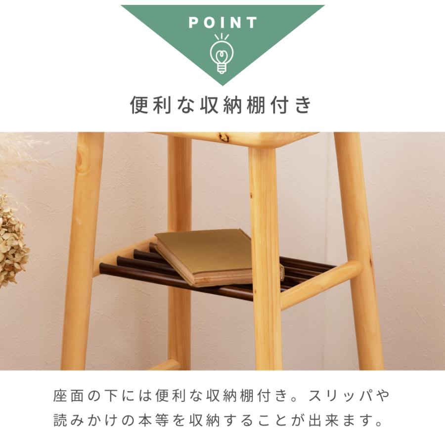 東谷 スツール 木製 高さ60 ハイスツール おしゃれ 椅子 北欧