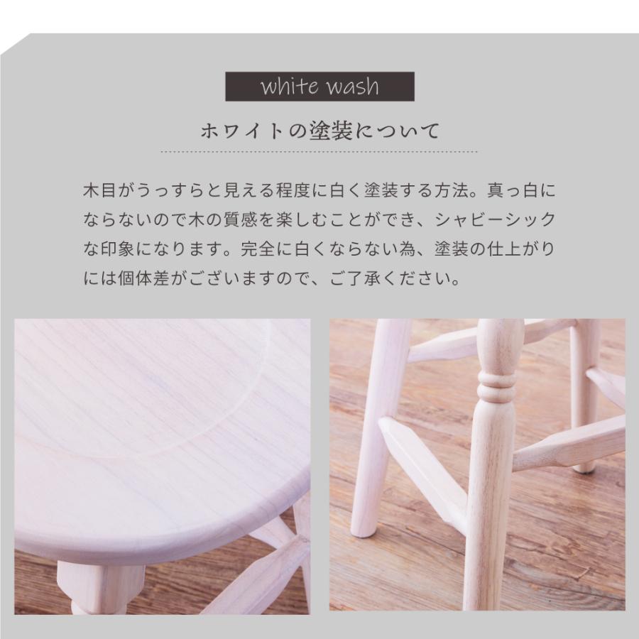 東谷 スツール 木製 高さ45cm 楕円 ロータイプ 上品 チェア 椅子 東谷 スツール 木製 高さ45cm 楕円 ロータイプ 上品 チェア 椅子