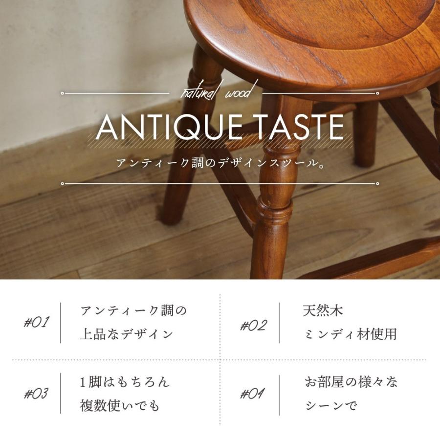 東谷 スツール 木製 高さ45cm 楕円 背もたれなし 玄関 チェア 椅子