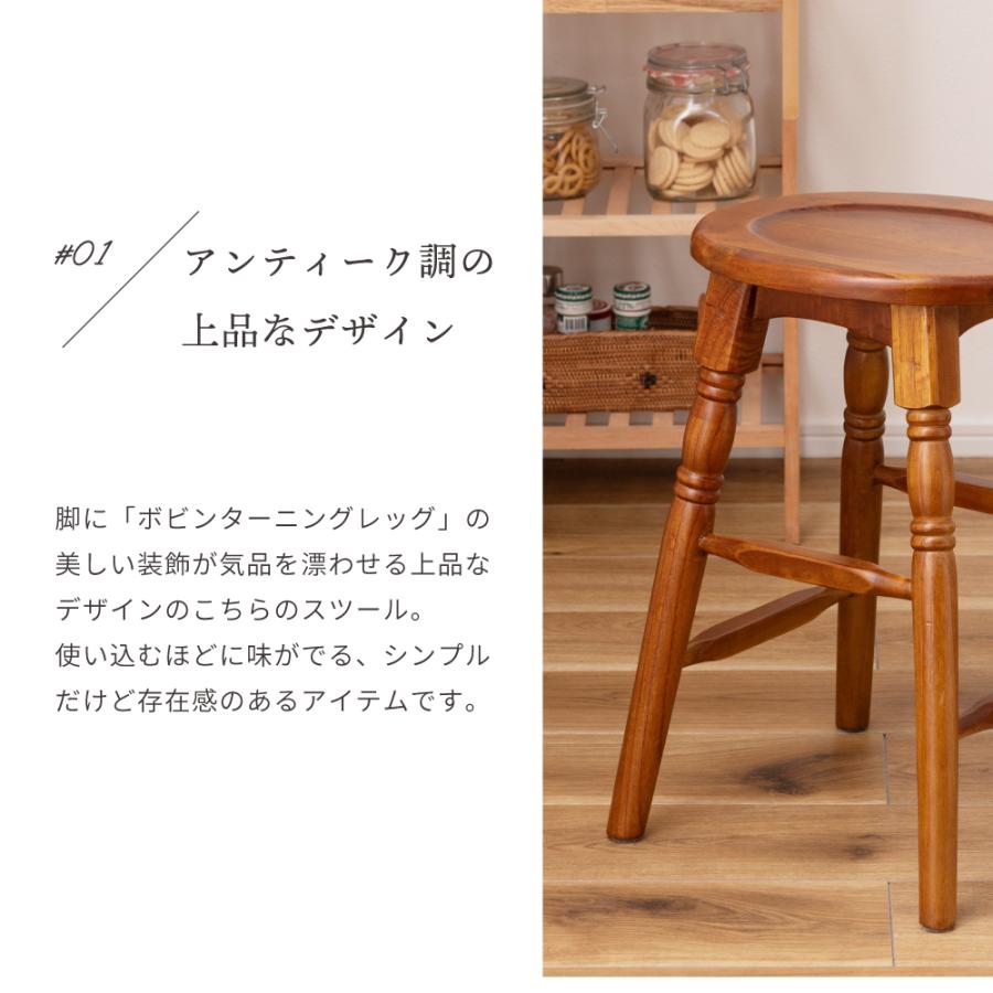 東谷 スツール 木製 高さ45cm 楕円 ロータイプ 上品 チェア 椅子 東谷 スツール 木製 高さ45cm 楕円 ロータイプ 上品 チェア 椅子