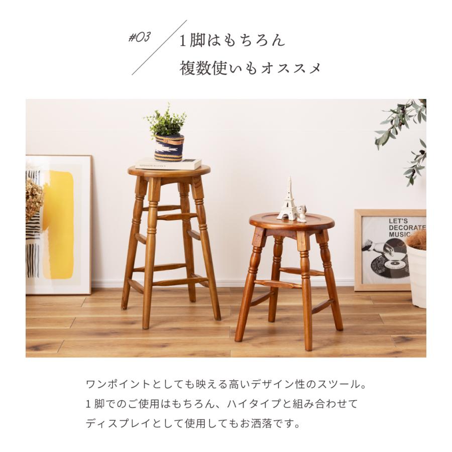 スツール 木製 高さ45cm 楕円 ロータイプ 上品 おしゃれ 椅子 いす アンティーク調 シャビーシック ブラウン ホワイト｜fkolme｜10