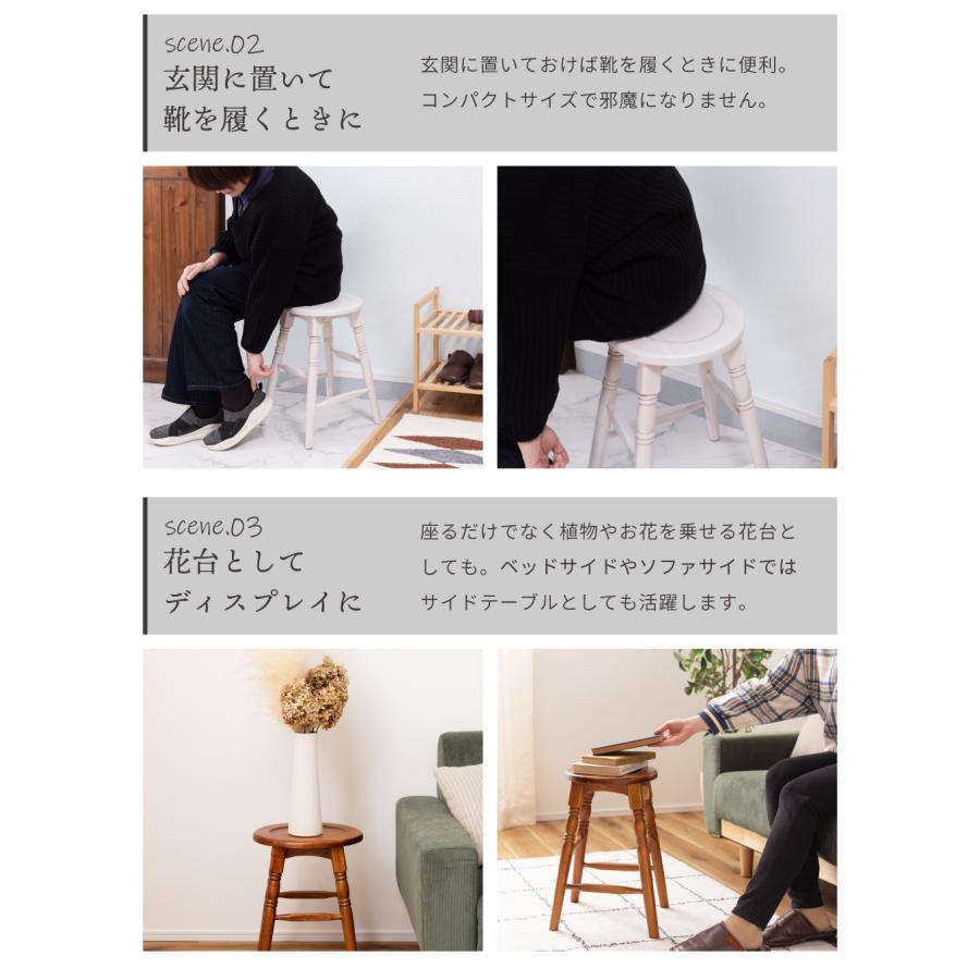 東谷 スツール 木製 高さ45cm 楕円 ロータイプ 上品 チェア 椅子 東谷 スツール 木製 高さ45cm 楕円 ロータイプ 上品 チェア 椅子