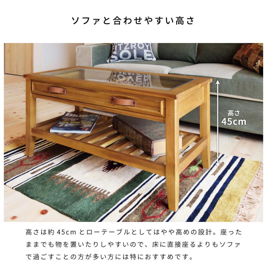 ガラス面付きローテーブル　センターテーブル 幅90cm木製 アンティーク 不二貿易 センターテーブル 幅80cm ガラス 木製 引き出し付 ロー