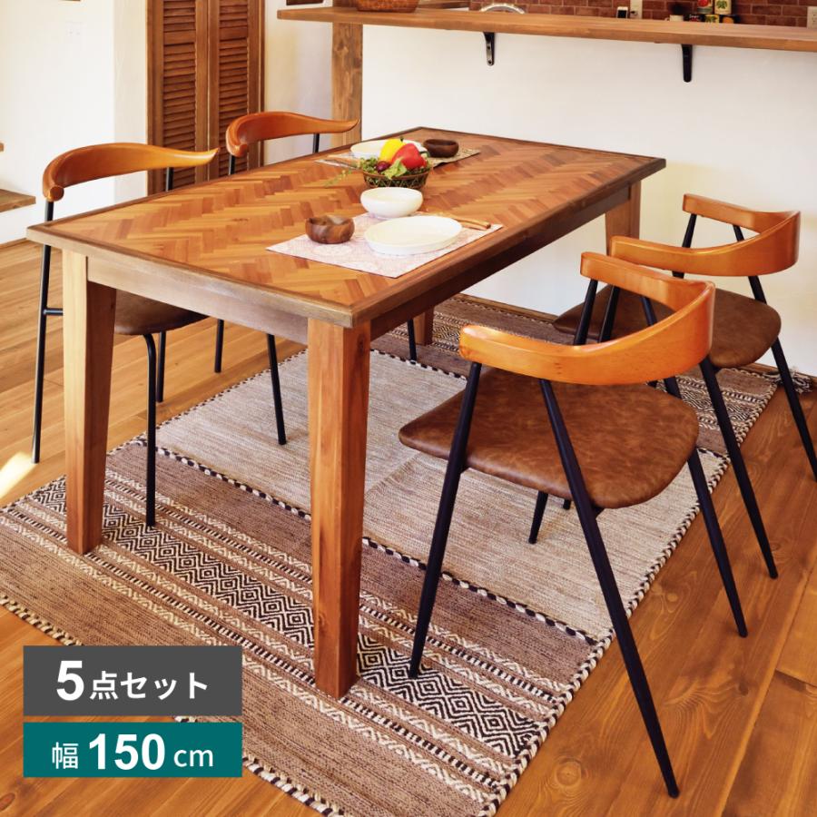 東谷 ダイニングテーブルセット おしゃれ 4人用 5点 天然木 東谷 ダイニングテーブルセット おしゃれ 4人用 5点 天然木